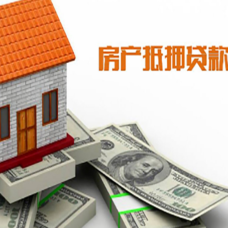 即墨贷款公司新渝启服怎么选择