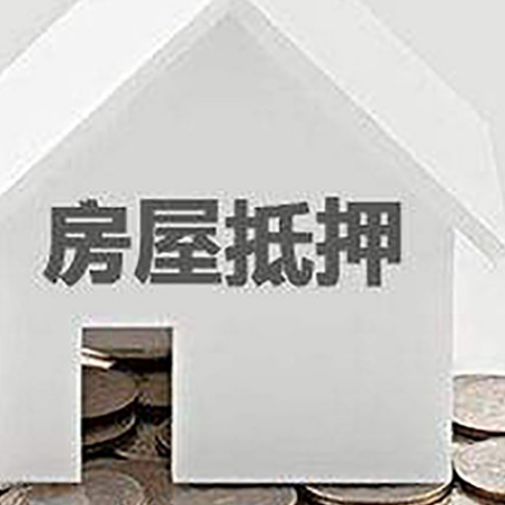 即墨企业经营贷款的用途是什么?